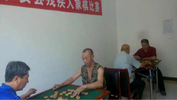 xiangqi2psb.jpg
