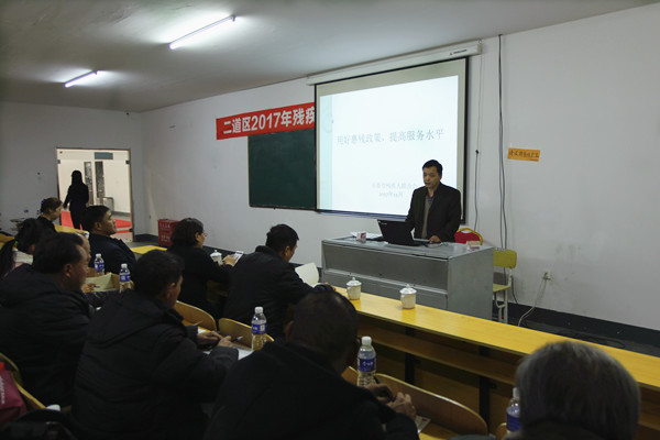 专职委员培训班.jpg