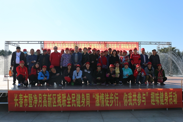 1538035111538239.jpg 活动前合影.JPG