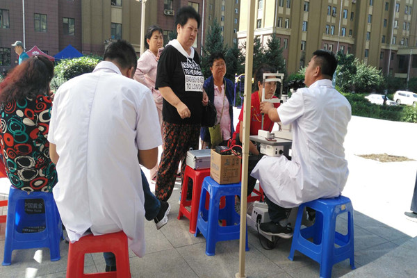 1559793313133632.jpg 爱眼日.jpg