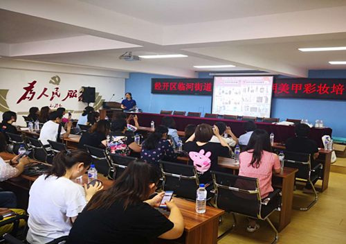 1560235014455942.png 临河培训.png