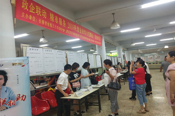 1563930949950405.jpg 招聘会3.jpg