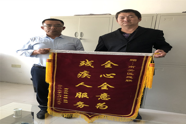 1570512525395603.jpg 送锦旗.jpg