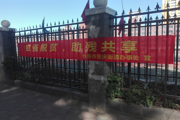 1571290272384621.png 重庆街道图片1.png