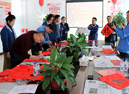 1579413362768391.png 长岭集团文化助残.png