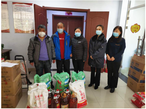 慰问物资.png