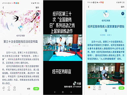 1589530163444424.jpg 助残日.jpg