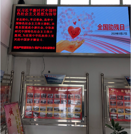 1590544660617429.png 2020.5.17助残日2.png