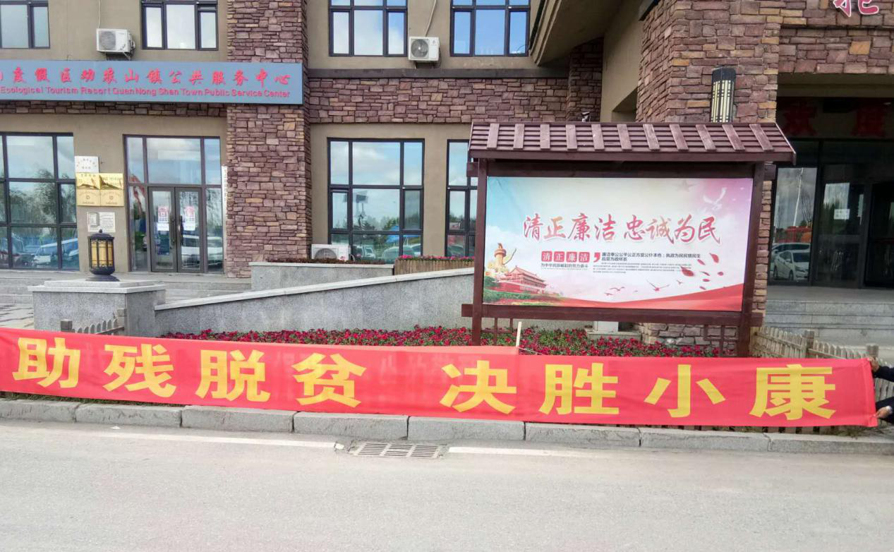 1590545313514803.png 2020.5.17助残日5.png