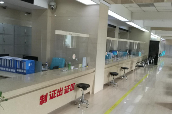 1597197695791772.jpg 证件服务本.jpg