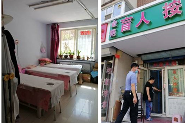 1599650968328560.jpg 111按摩.jpg