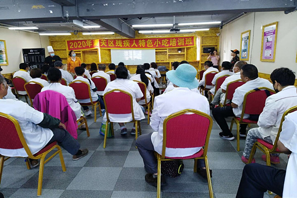 1600825031506563.jpg 特色小吃培训5.jpg