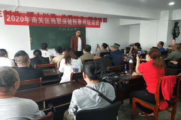 1600825139829535.jpg 保健按摩.jpg