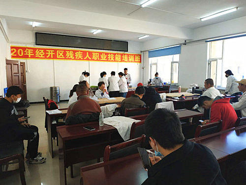 1603764951552288.jpg 残联培训2.jpg