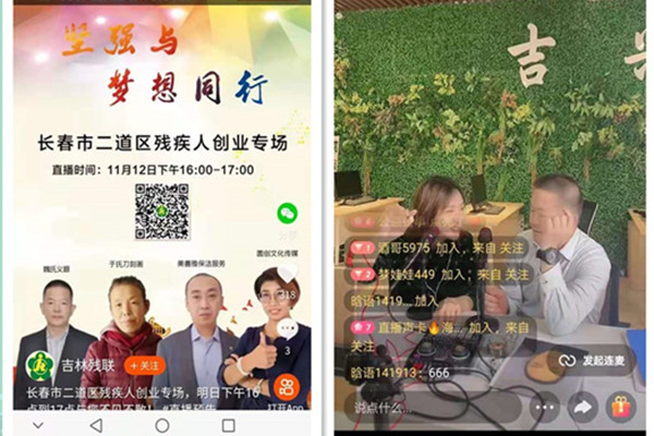 1605184632840677.jpg 直播.jpg