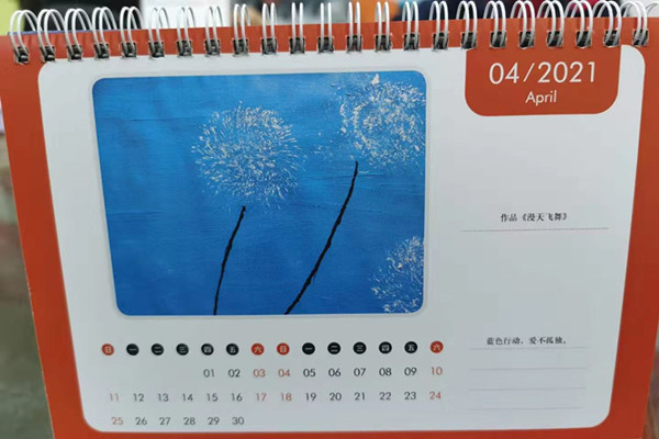 1607436132124188.jpg 台历1.jpg