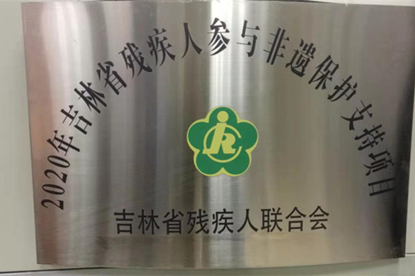 1607952937853617.jpg 基地afa75_副本.jpg