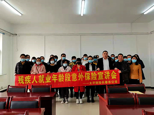 1617263887498852.jpg 保险1.jpg