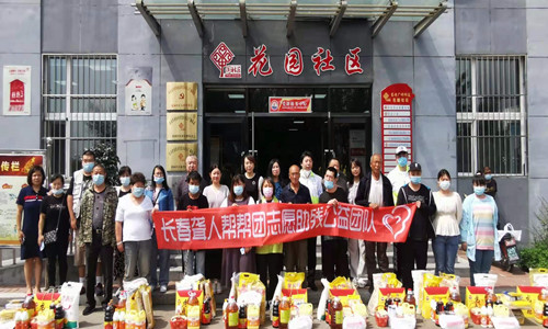 1623383990794891.jpg 慰问2.jpg