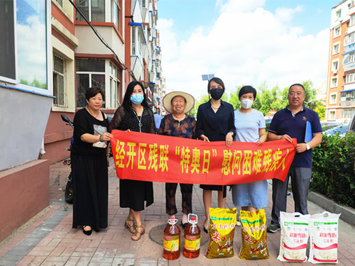 1626750305456126.jpg 特奥日.jpg