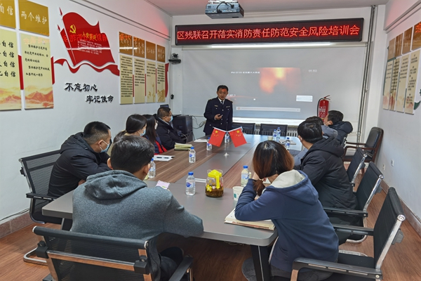 1640843266218121.jpg 落实消防责任防范安全风险培训会议.jpg