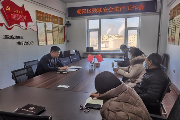 1642731817828412.jpg 安全生产会议QQ图片20220120105945.jpg