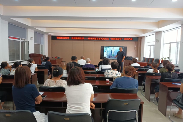 8.22桂林街道自由大路社区开展“预防伤害致残 共创健康生活残疾预防日”宣传活动微信图片_20250818161353.jpg